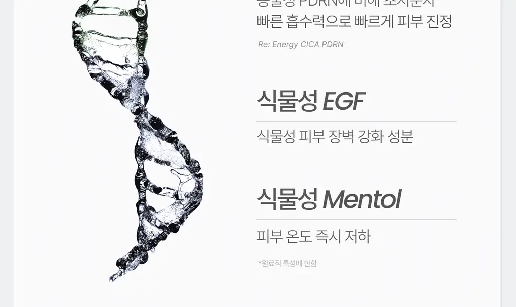 [PDRN/EGF 진정케어]가쉬 10초 마이크로 버블팩 트리플 슈퍼 리페어 150회분 상세페이지 26